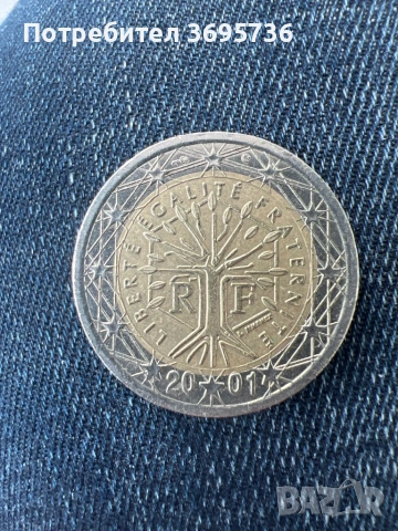 френска евро монета