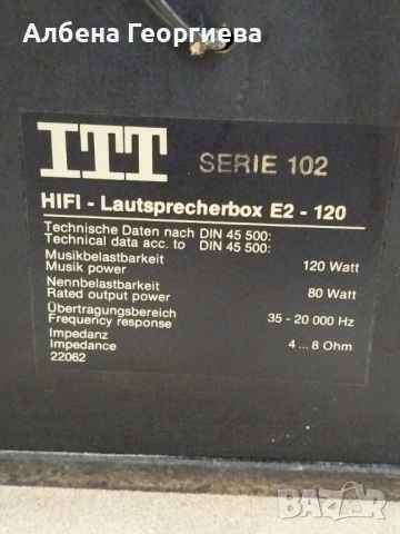 Тонколони ITT HI-FI Lautsprechenbox E2 - 120 , снимка 4 - Тонколони - 54638536