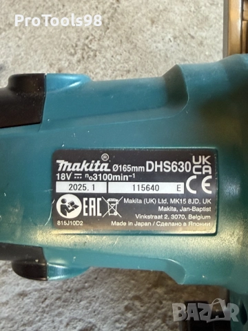 Makita DHS 630 18v 2025г. ръчен циркуляр, снимка 3 - Триони и циркуляри - 55361167