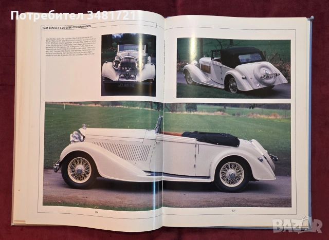 Ролс-Ройс - голяма илюстрирана енциклопедия / Rolls-Royce. Eine Auto-Legende, снимка 14 - Други - 54960021
