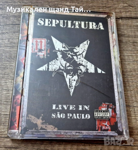 DVD Музика: Sepultura - Live In Sao Paolo - 2 DVD