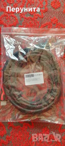 Hdmi - VGA кабел
