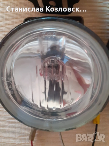 Продавам 4 броя халогенни фарове