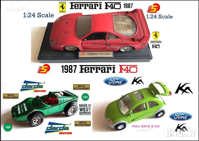 Ferrari F40, FORD KA и Darda Motor Car GT