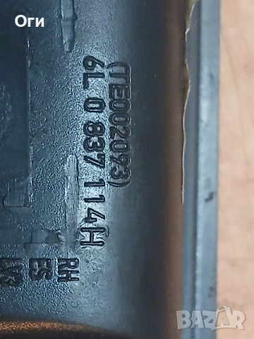Вътрешна дръжка предна дясна врата за Сеат Ибиза и Кордоба 01-06г. 6L 0 837 114H / 6L0837114H, снимка 3 - Части - 54870669