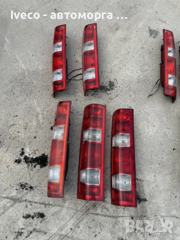 Стопове Iveco Daily 2007-2014, снимка 2 - Части - 55302706