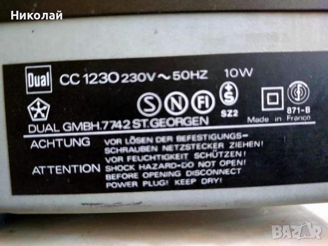 Dual CC 1230, снимка 6 - Декове - 54120895