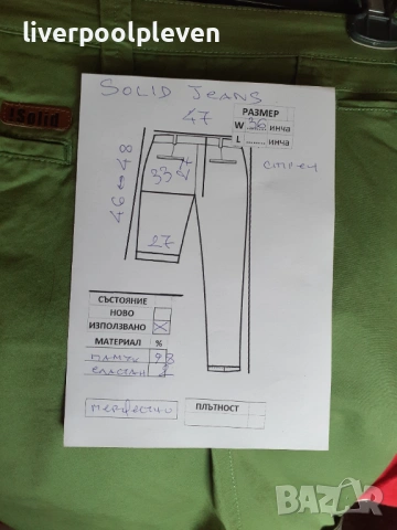 👉Solid Original W-36 стреч, снимка 5 - Къси панталони - 54394428