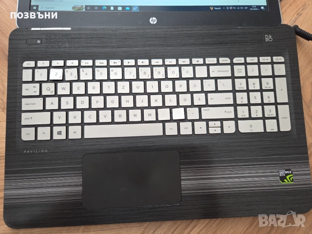 лаптоп HP Pavilion 15 bc003ng 15-bc003ng Core i5-6300HQ Nvidia GeForce GTX950M работещ на части, снимка 3 - Части за лаптопи - 54672624