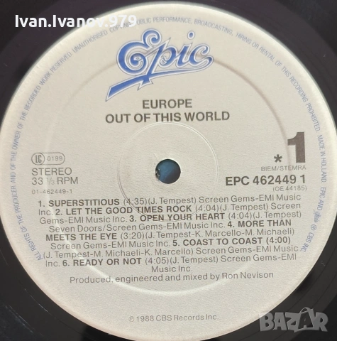 Vinyl (Europe - Out Of This World), снимка 3 - Грамофонни плочи - 55137152