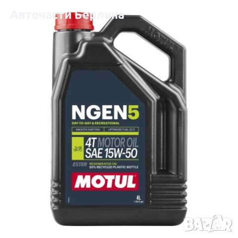 Моторно масло MOTUL ДВИГАТЕЛНО МАСЛО 4L