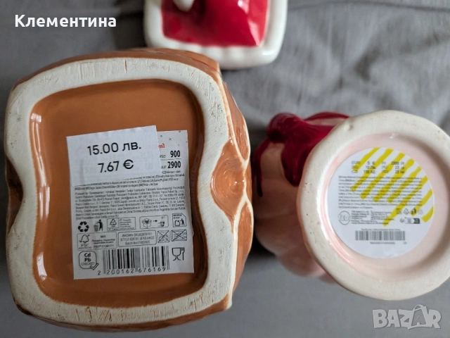 декоративни Буркан - "Pepco" / Ваза -"Tedi", снимка 2 - Декорация за дома - 55654064