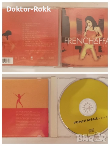 2 unlimited & french affair - музикални дискоъ, снимка 2 - CD дискове - 54539182