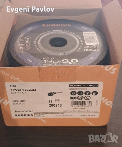 Дискове и ръкавици, снимка 3 - Други инструменти - 54061305