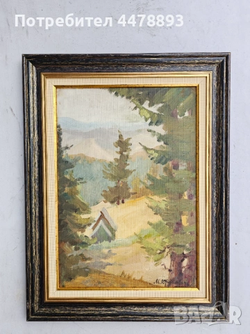 Картина Пейзаж Мария Йорданович( 1887-1968), снимка 2 - Антикварни и старинни предмети - 54187811