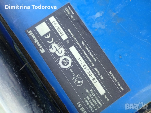 косачка Енхел , снимка 5 - Градинска техника - 54048785