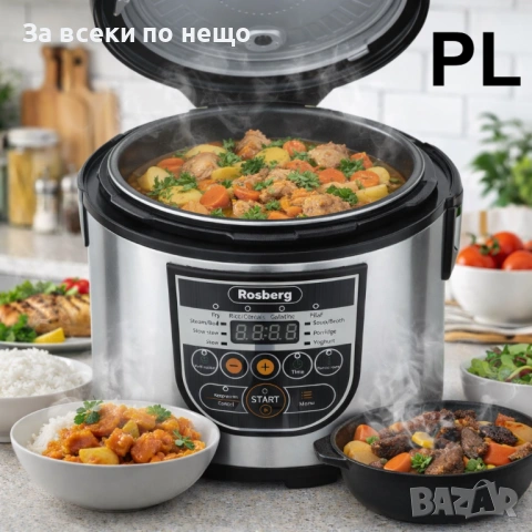 ПРОМО КОМПЛЕКТ XXL Air Fryer SilverCrest 8L + Мултикукър Rosberg R51985E5 5L / 10 програми Код P2129, снимка 4 - Мултикукъри - 54159351