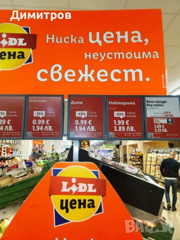 Greentest преносим детектор за нитрати, снимка 7 - Други - 54809410