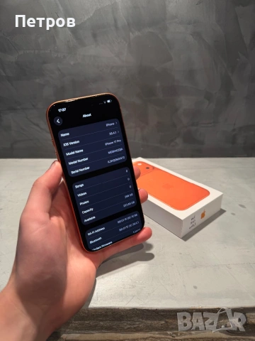 КАТО НОВ Iphone 17 Pro Orange 256 GB, 100% battery, снимка 8 - Apple iPhone - 54381853