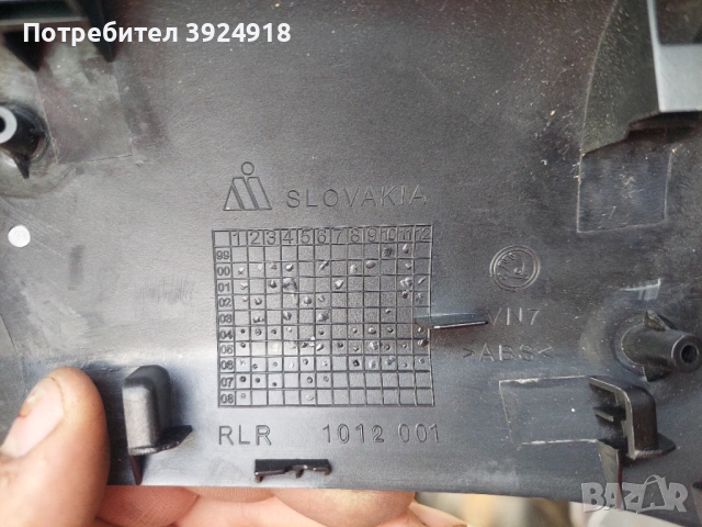 Капачки огледала SKODA Audi Vw , снимка 5 - Части - 54117771