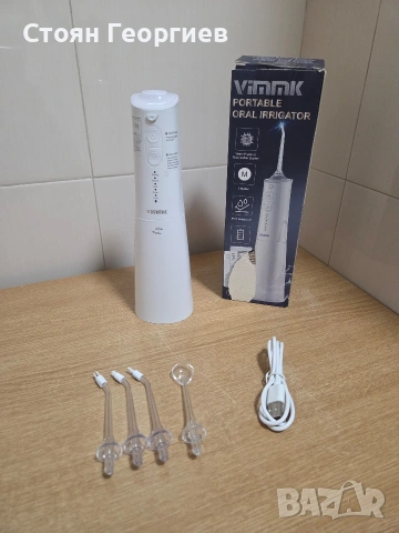 Чисто нов Зъбен душ Vimmk. 