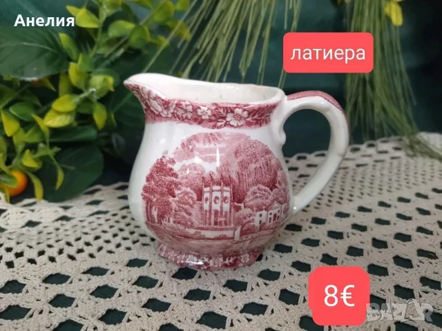 Англия в сцени сетове,канички, чайници.., снимка 11 - Чаши - 55294154