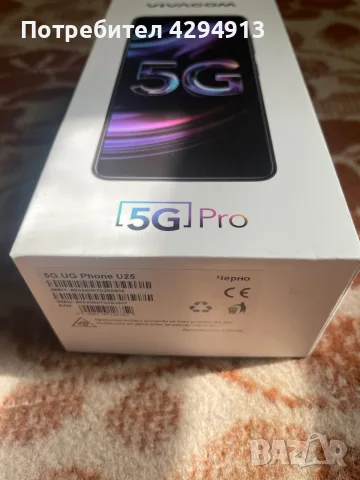 Vivacom 5G pro Нов, снимка 3 - Телефони с две сим карти - 55608857
