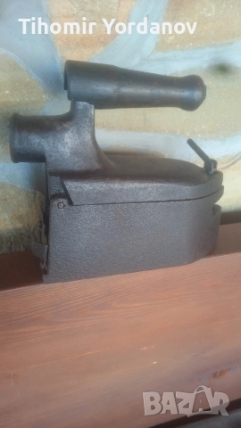 Ютия на жар-4 броя.