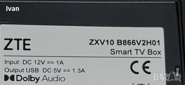 android tv box zte , снимка 2 - Приемници и антени - 55684458