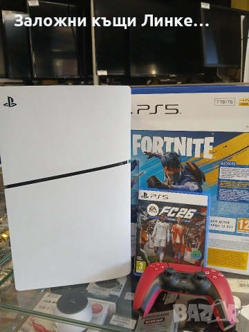 PS5 Disk Edition