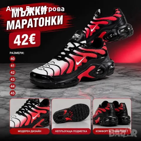 Мъжки маратонки Nike, снимка 6 - Маратонки - 55590180