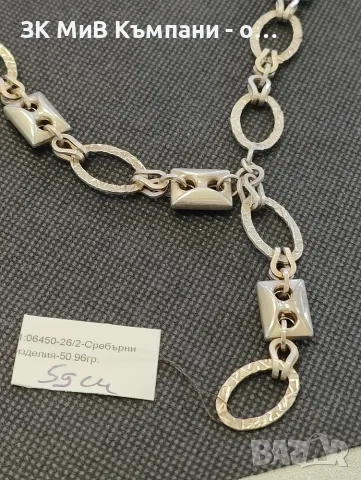 Сребърно колие 50.91гр, снимка 2 - Колиета, медальони, синджири - 55619440