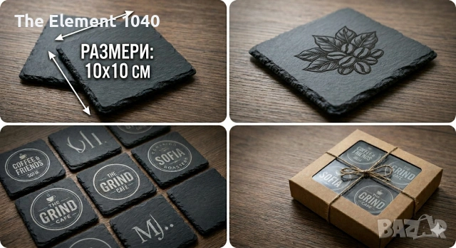 Квадратни каменни подложки от естествен шистов камък (Slate Coasters) – 10х10 см 