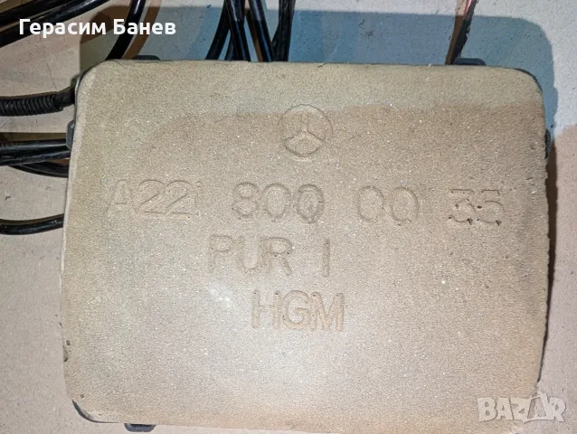 А2218000035 централна заключваща помпа  OEM MERCEDES W212 E 350 CDI 4MATIC OM642 2011, снимка 2 - Части - 55602857