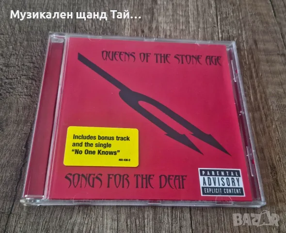 Компакт Дискове - Рок - Метъл: Queens Of The Stone Age - Songs For The Deaf