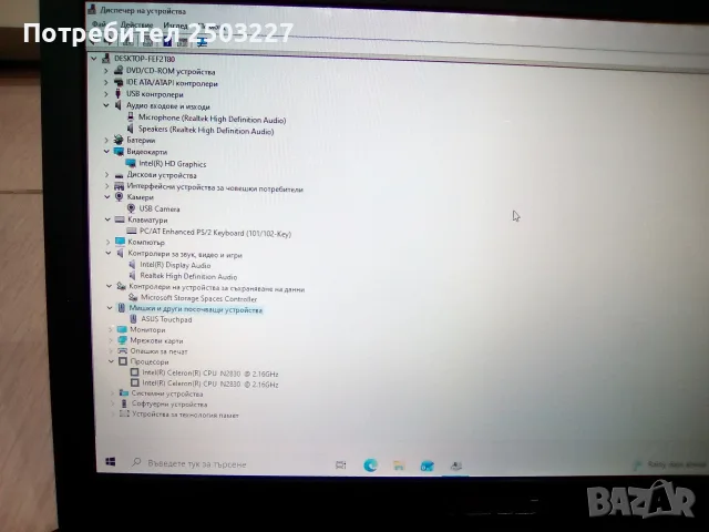 Лаптоп ASUS R512M /X551MA/, Notebook PC - два процесора, снимка 7 - Лаптопи за дома - 55330646