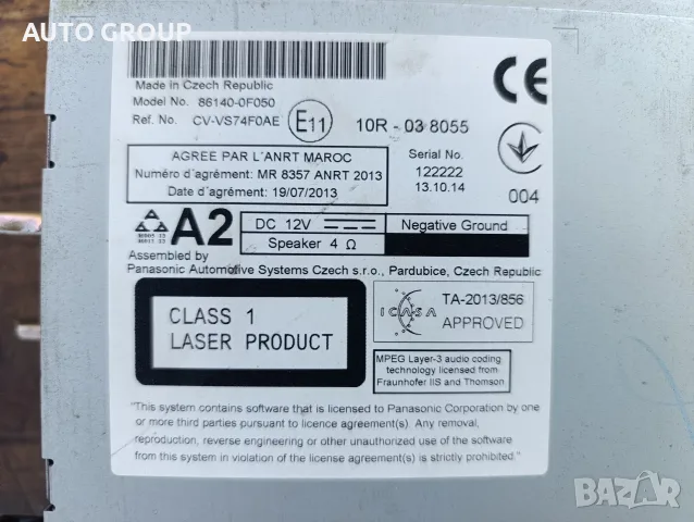 Оригинална медия за Тойота Версо / Toyota Verso след 2011г, снимка 4 - Части - 55535210