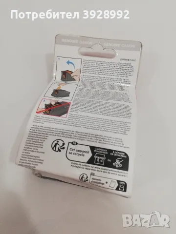 Мастилена касета Canon PG-512 Black (Черна), снимка 3 - Принтери, копири, скенери - 55599174