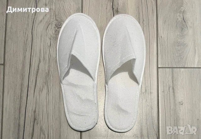 Домашни чехли