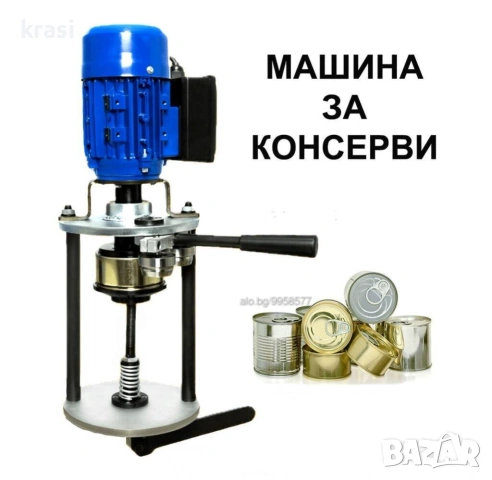 Пълначно-Дозираща машина за Гъсти Смеси (с бъркалка) -Лютеница, Тахан, Крем, Хим, продукти, Козметик, снимка 14 - Други машини и части - 54013745