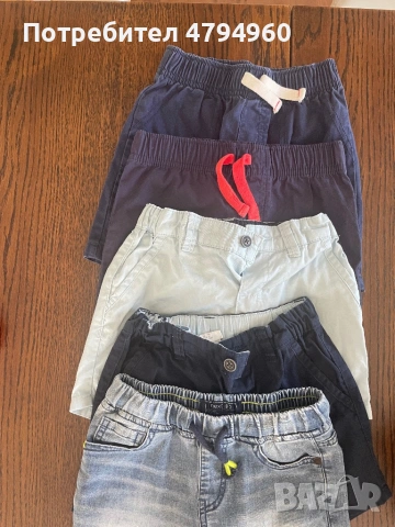 Сет от дрехи за момче 98-116см, снимка 14 - Детски якета и елеци - 54311409