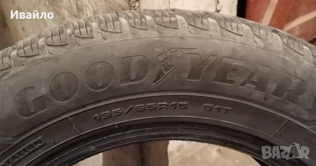 Продавам 4 броя зимни гуми 195.65.15 на 1 сезон дот 2020 Goodyear , снимка 3 - Гуми и джанти - 54975636