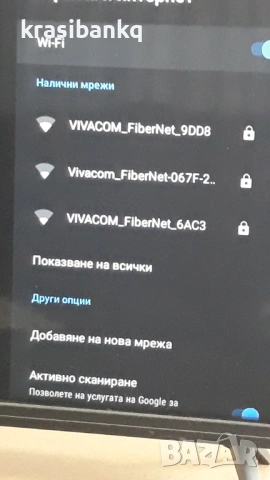 Телевизор JVC с интернет , Smart, Android, WIFI, 32 инча, снимка 6 - Телевизори - 51953260