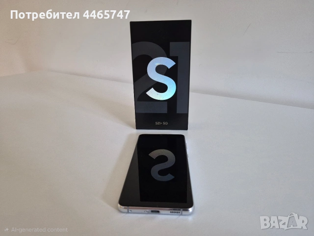 Samsung Galaxy s21+ 256GB с 2 протектора, калъф и допълнителна батерия