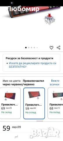 Snpurdiri 60% кабелна механична клавиатура (черно-червена, червени превключватели) , снимка 2 - Клавиатури и мишки - 55583439