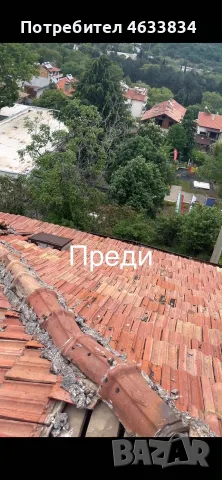 🔨 Търсите надеждни майстори за ремонт на покриви?  Ние извършваме професионален ремонт на всякакъв 