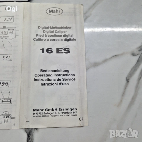 Дигитален шублер MAHR 0-150мм, снимка 2 - Шублери - 54680802