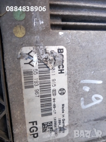 компютър двигател вектра 1.9 55193967 Bosch 281011915, снимка 4 - Части - 54682304