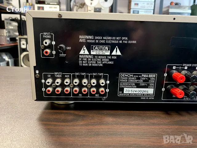 Висококачествен усилвател Denon, снимка 9 - Ресийвъри, усилватели, смесителни пултове - 55544353