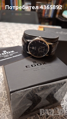 Швейцарски часовник  Edox , снимка 6 - Мъжки - 54019742